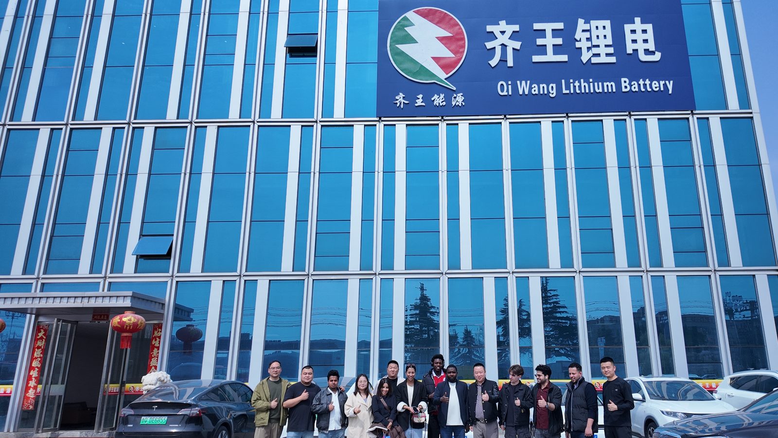 The Linyi site